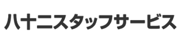 長野のハイクラス転職なら八十二スタッフサービス | 長野最大級の八十二銀行グループ