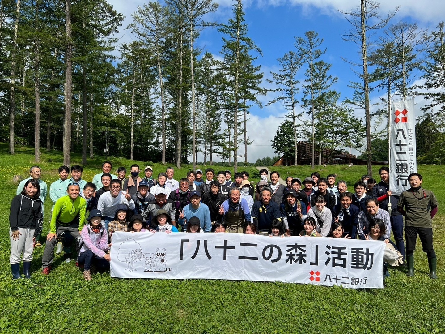 地域の役に立つ